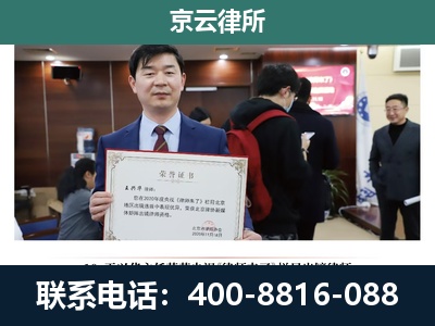 临汾-企业厂房拆迁律师