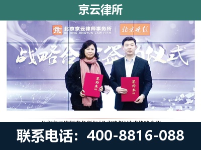 临汾-专业拆迁律所