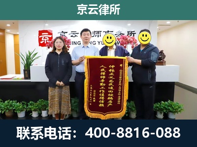 临汾-企业拆迁律师